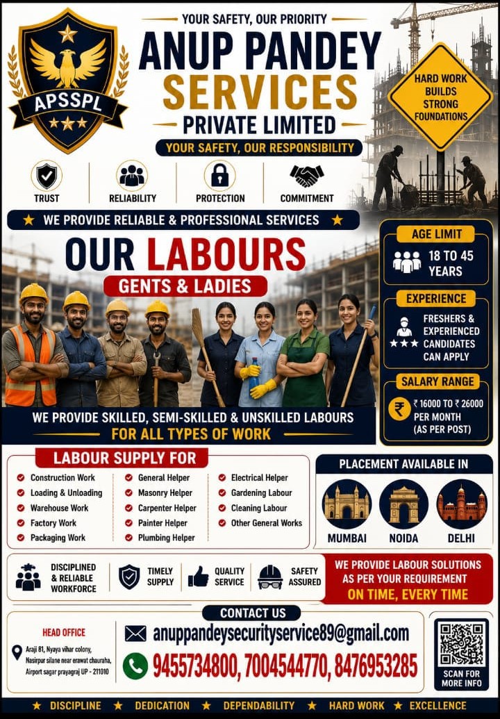 APSSPL Recruitment
