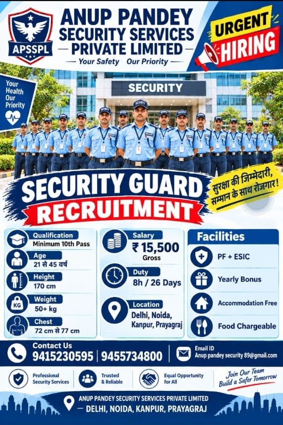 APSSPL Security Guard